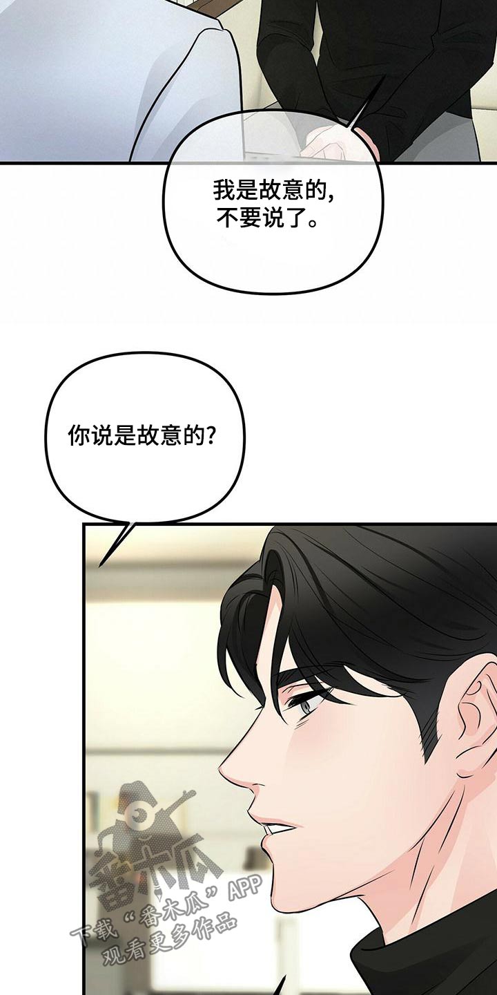 第96话8