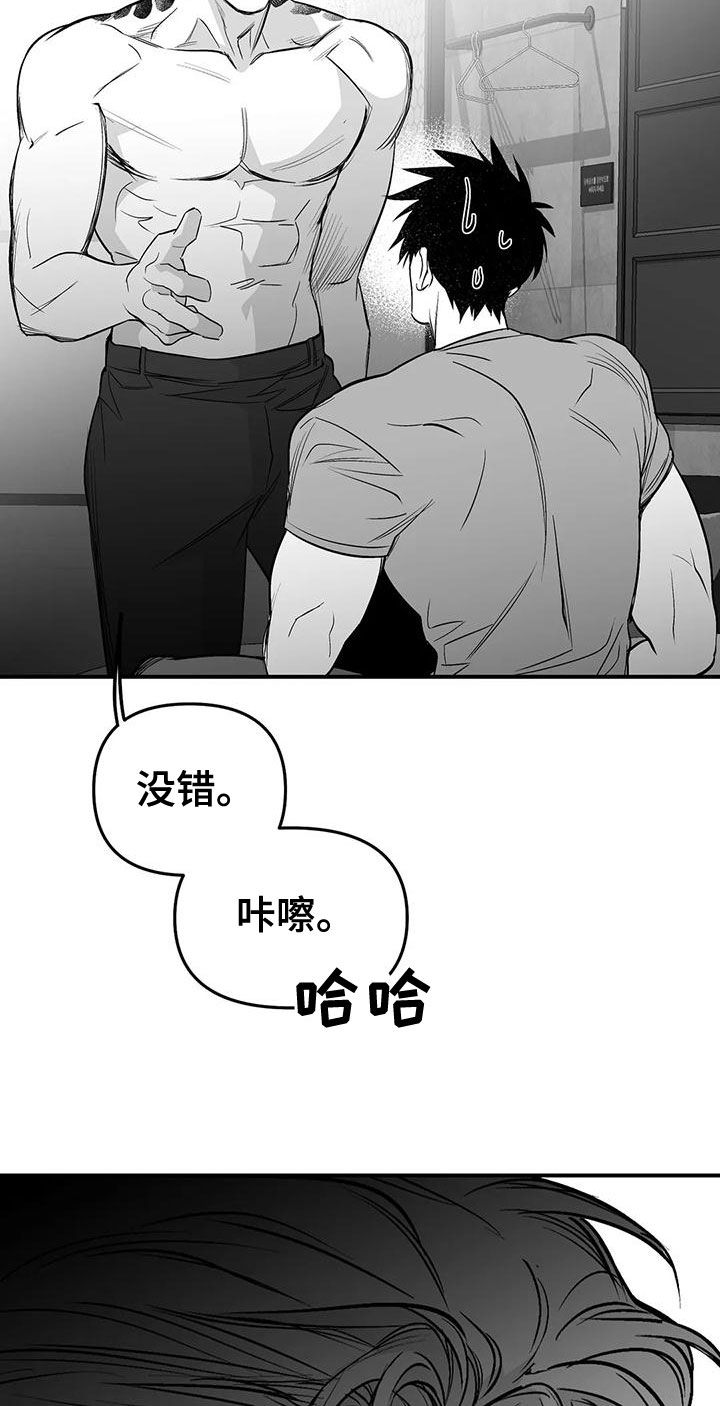 第192话12