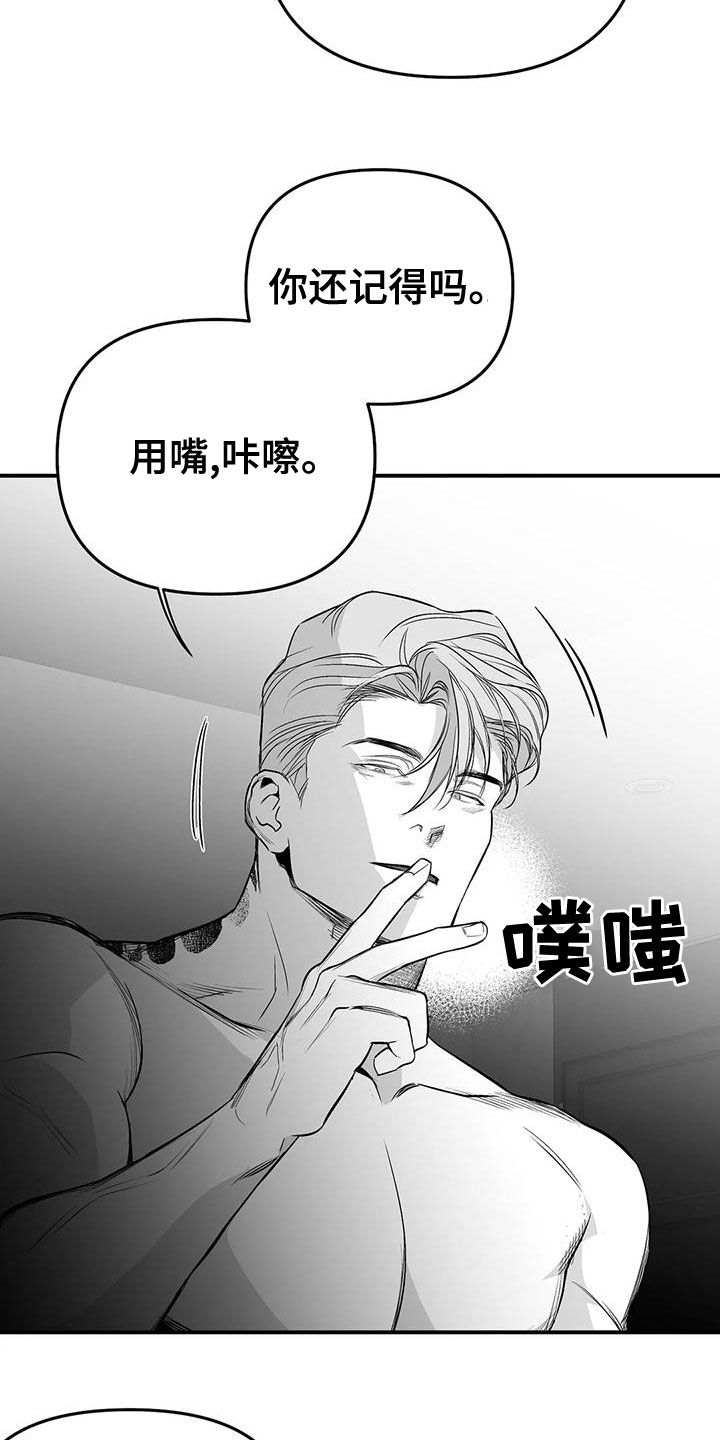 第192话7