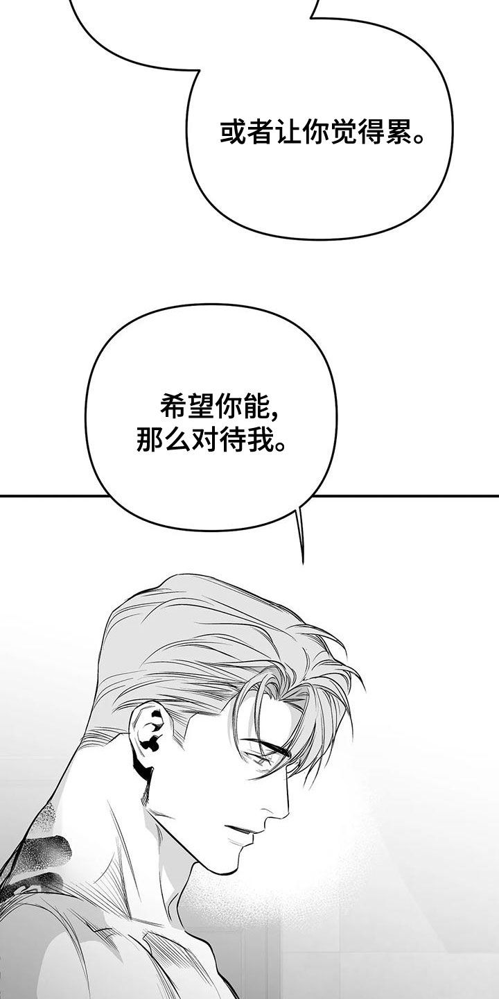 第192话10