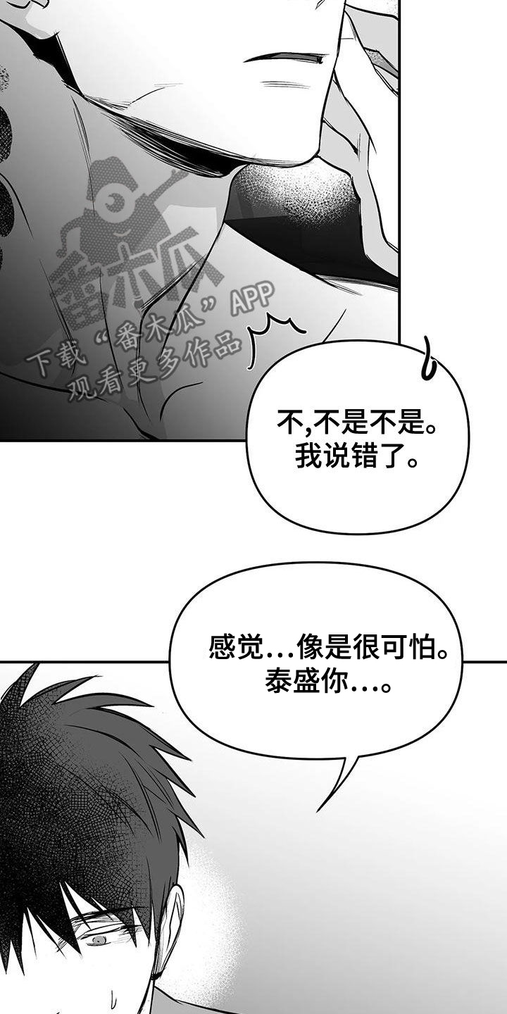 第192话4