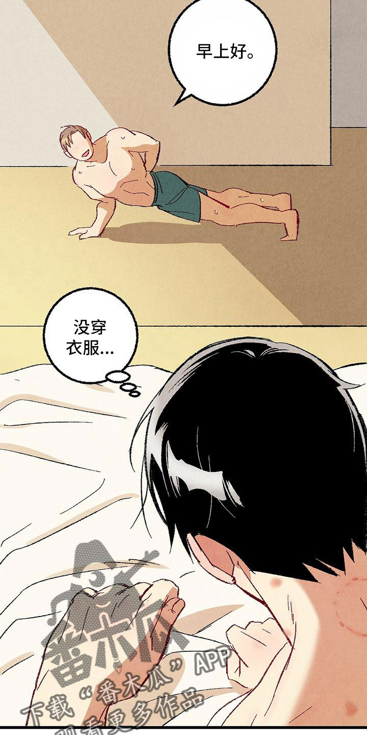 完美搭档漫画,第101话1图