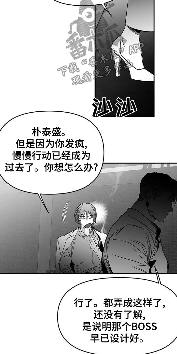 第195话15