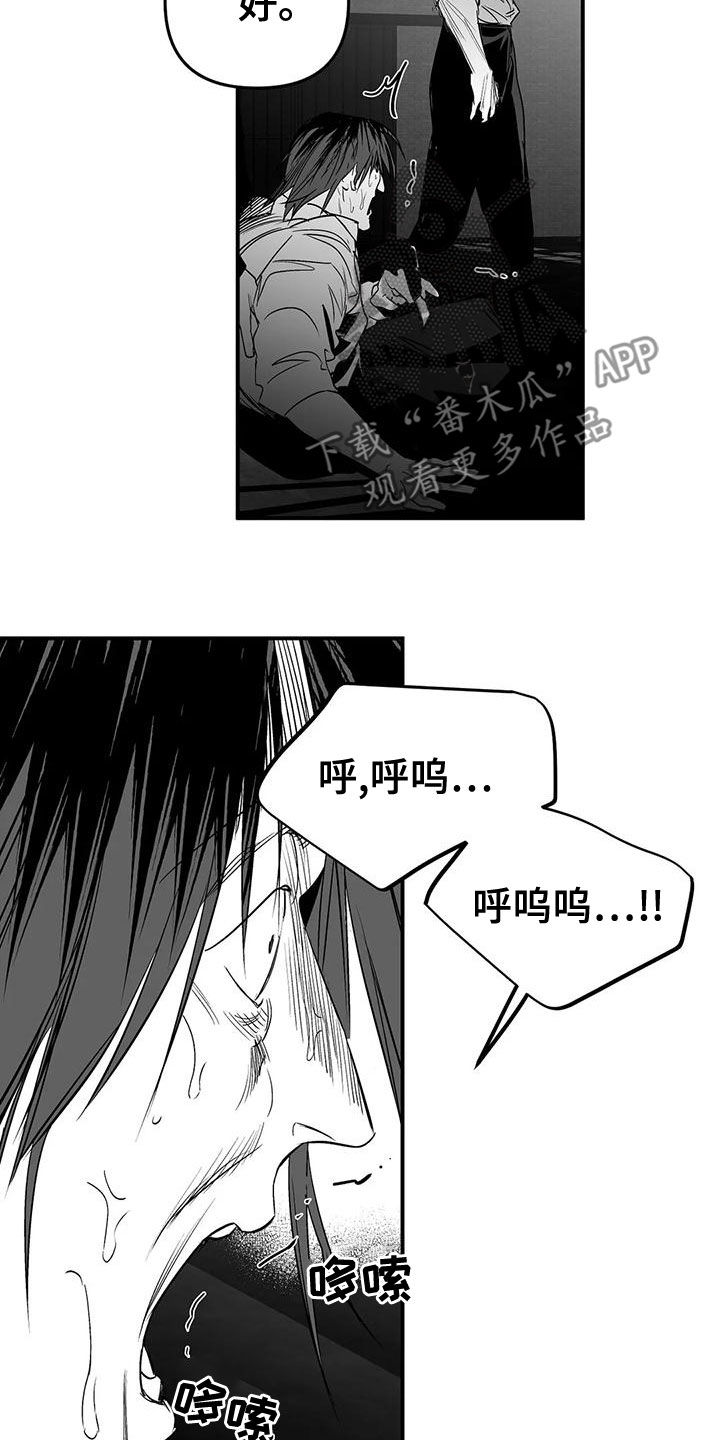 第193话7