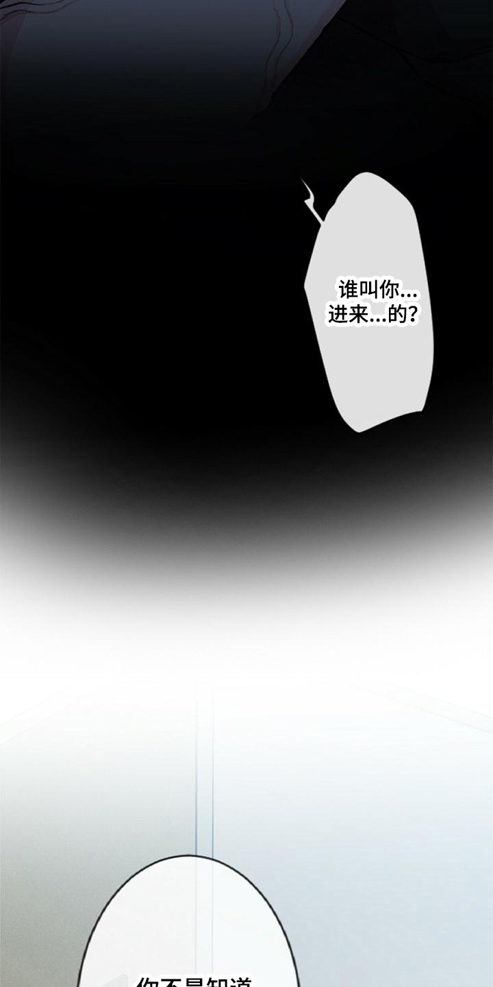 第8话18