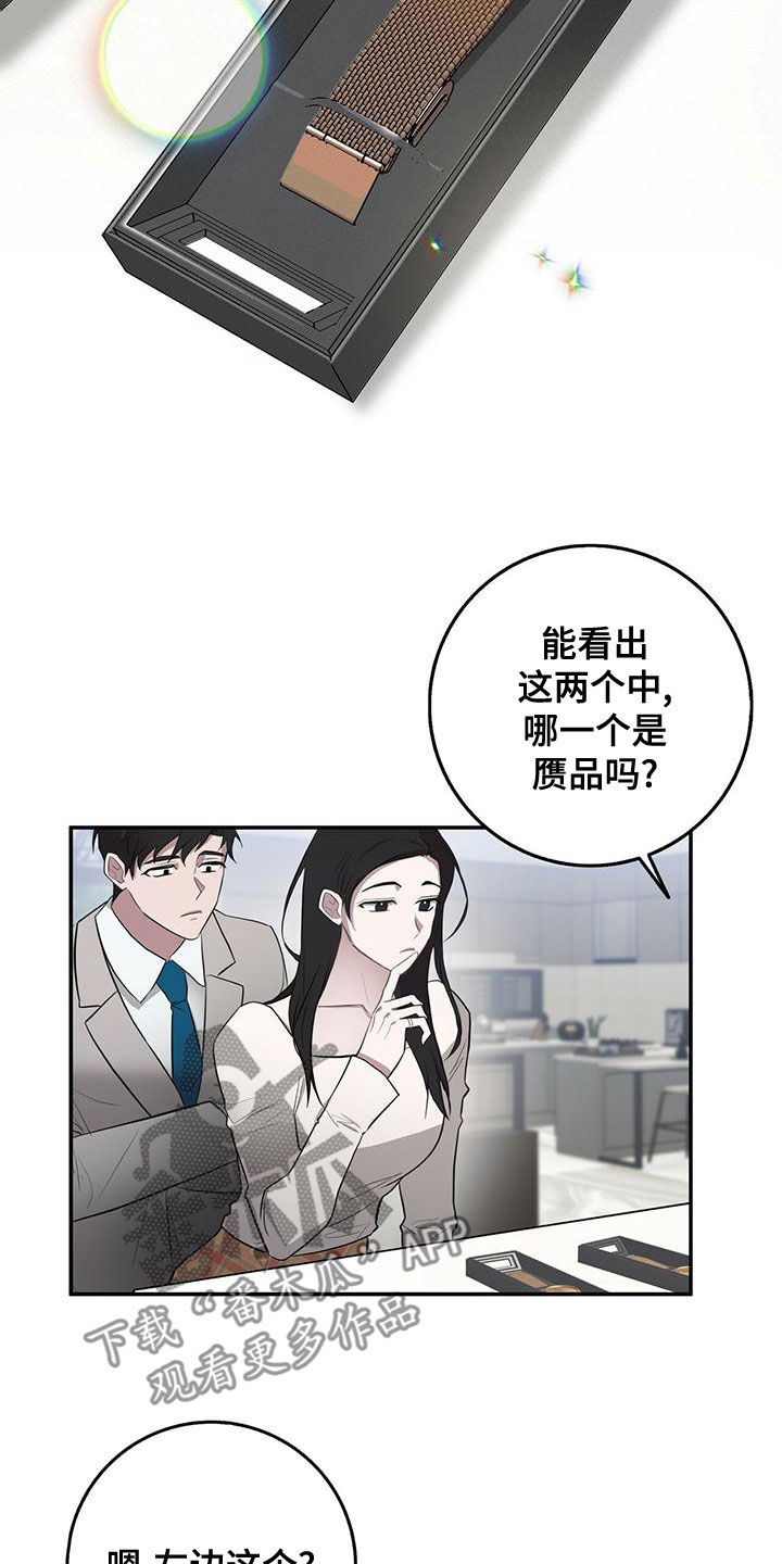 第58话13