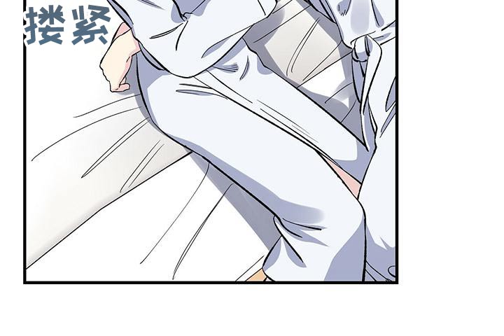 暧昧误会韩漫漫画,第64话1图