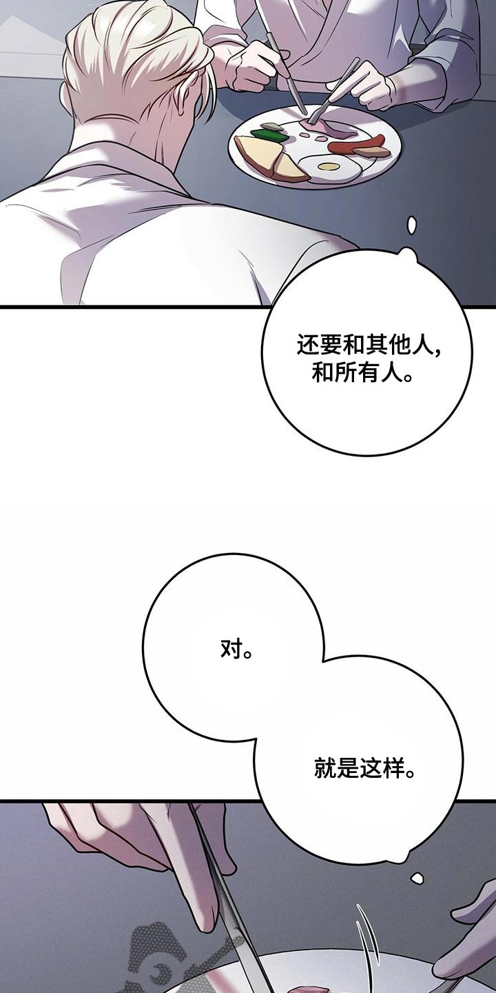 第49话25