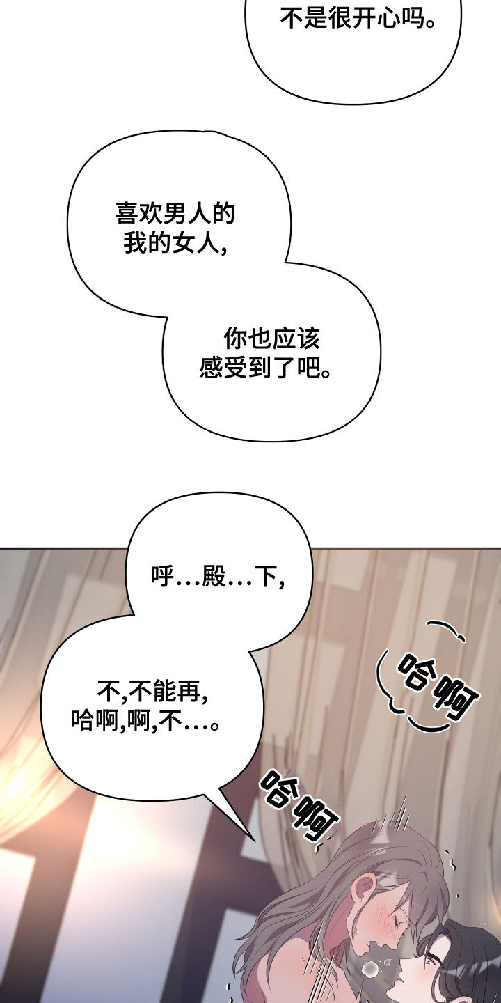 第78话4