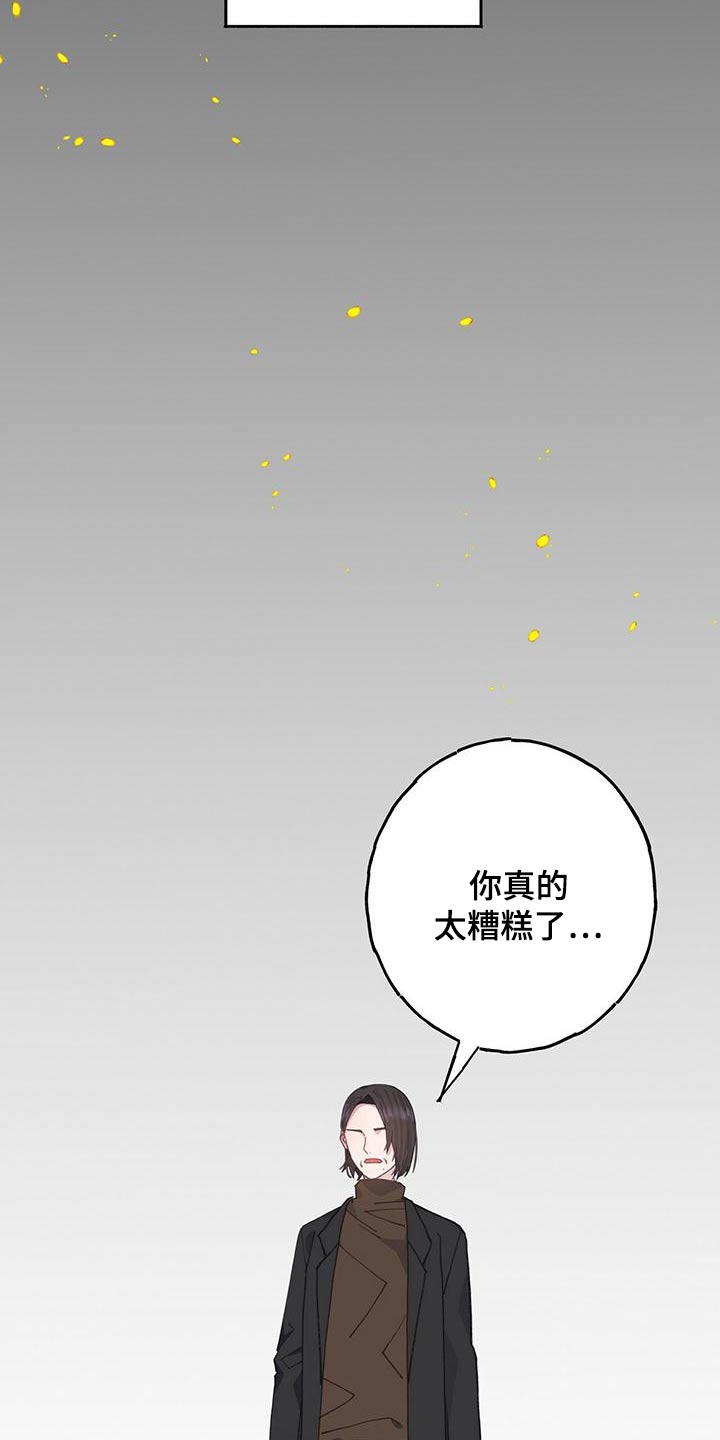 第40话7