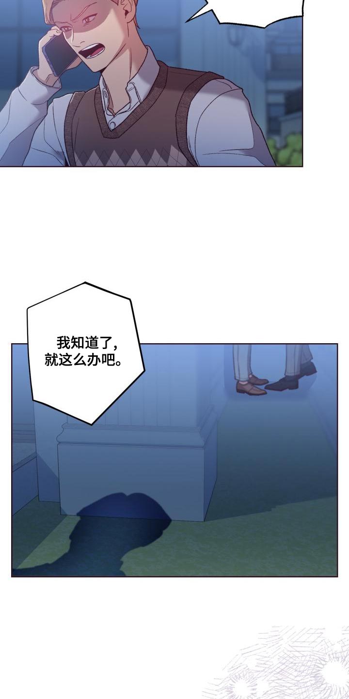 第17话14