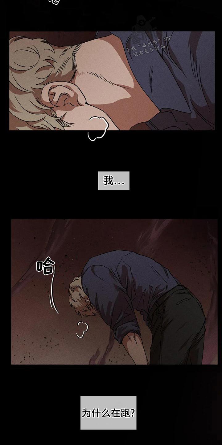 第108话18