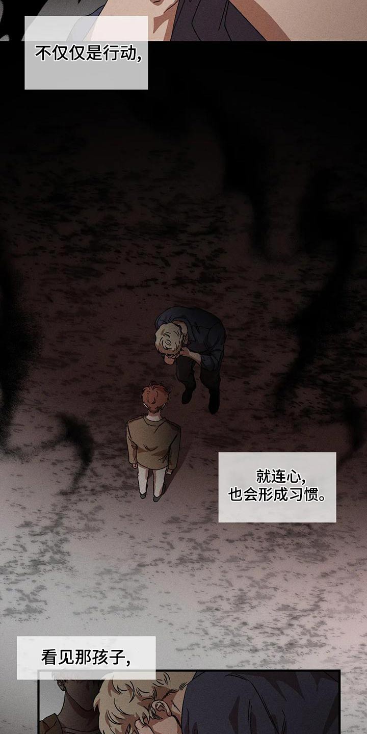 第109话1