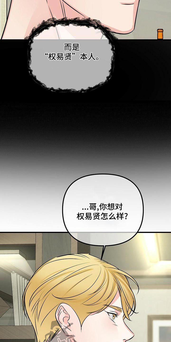 第97话6