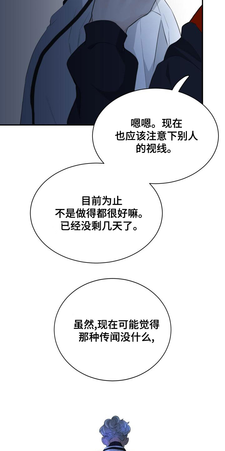 第46话27