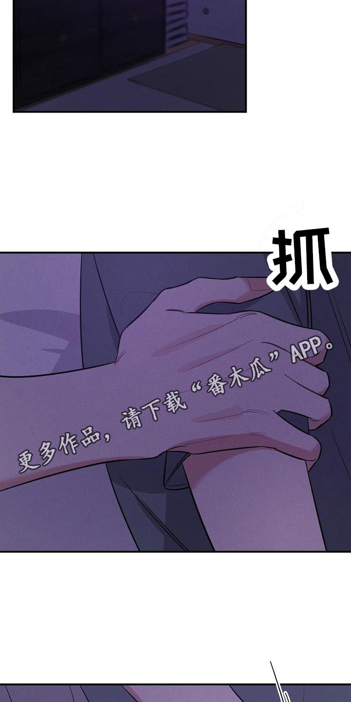 第17话4