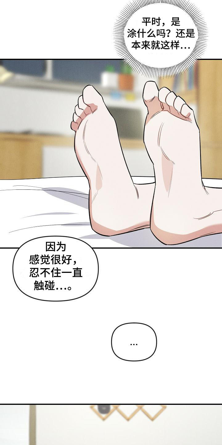 第16话12