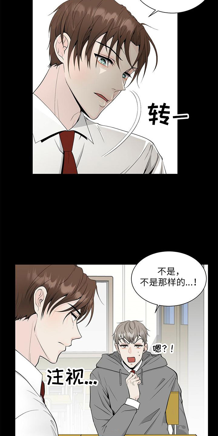 无偿的英文漫画,第8话2图