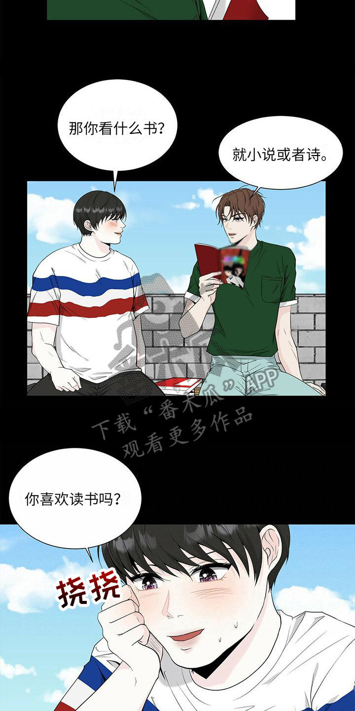 无偿的爱在线观看完整版动漫漫画,第10话2图