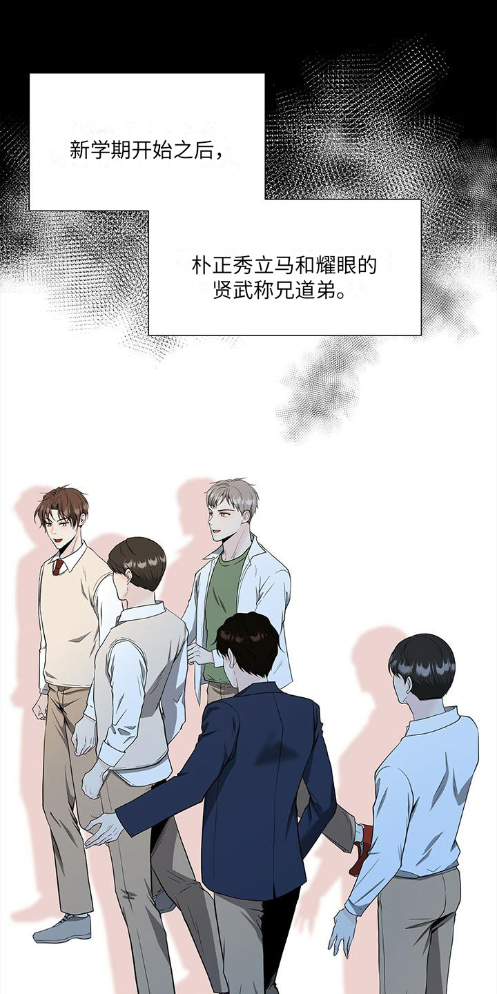 无偿划转是利好还是利空漫画,第7话2图