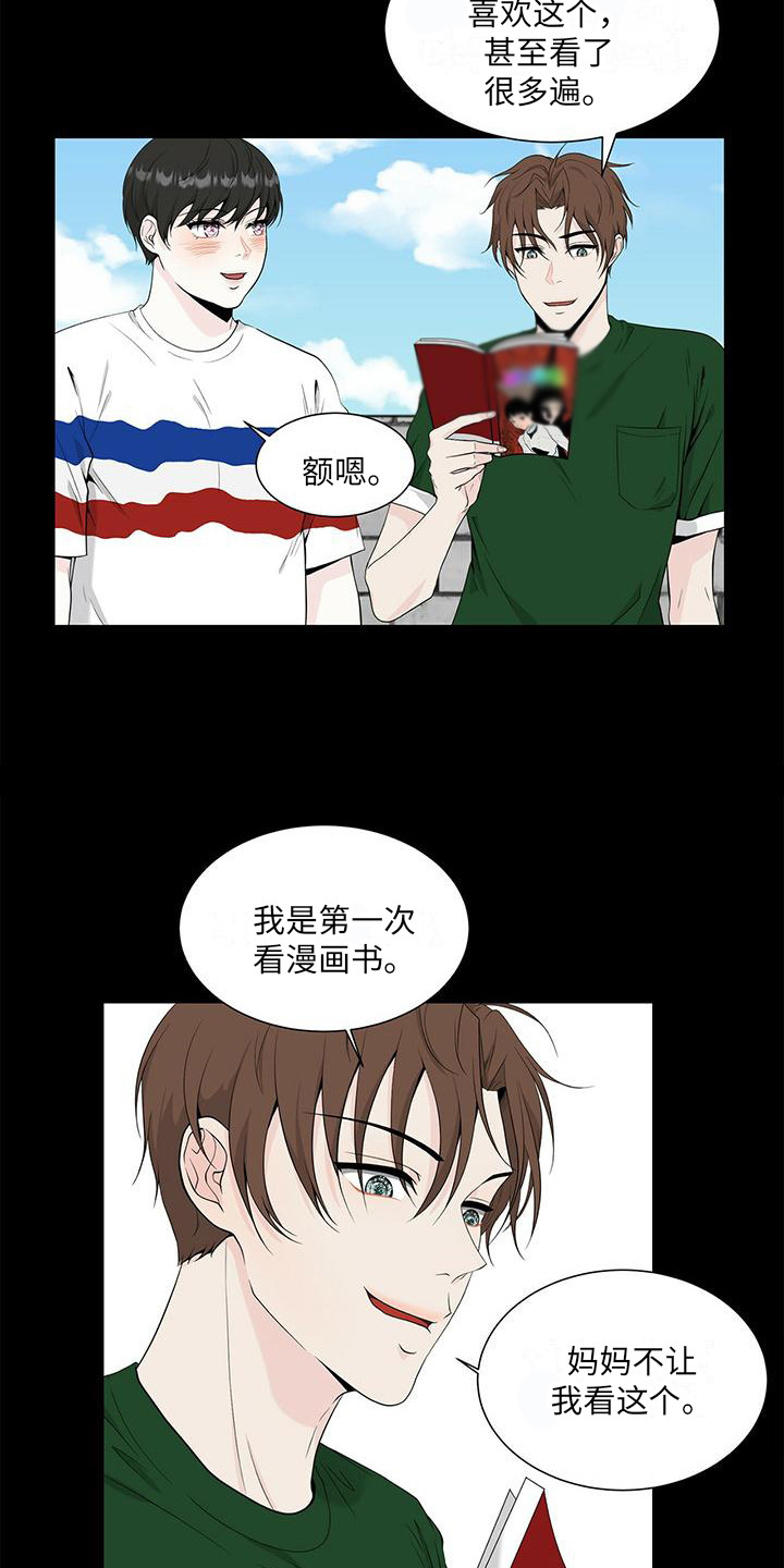 无偿的爱在线观看完整版动漫漫画,第10话1图