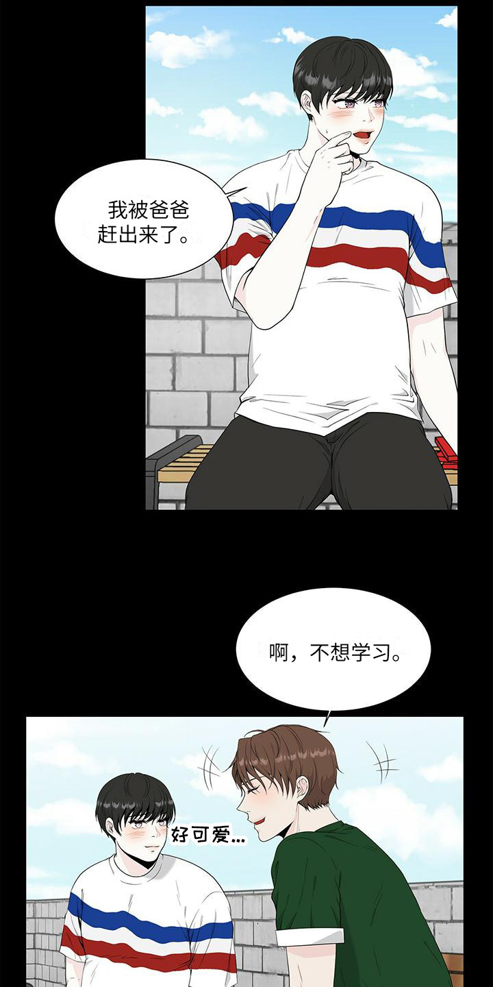 无偿献血查询漫画,第10话1图