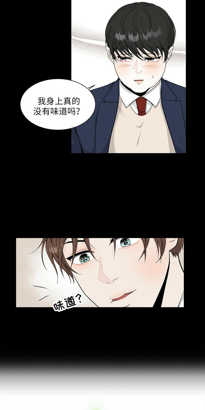 无偿献血年龄漫画,第9话1图