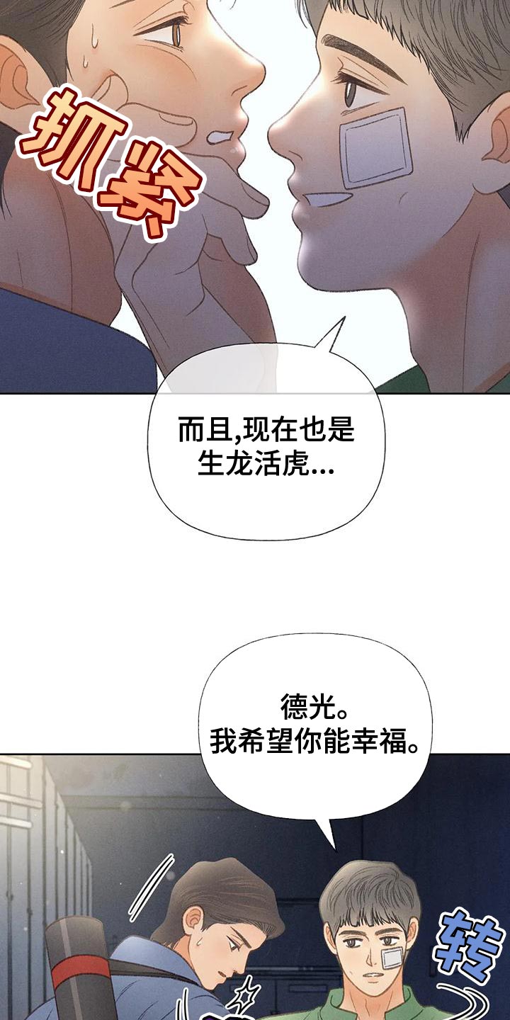 第69话12