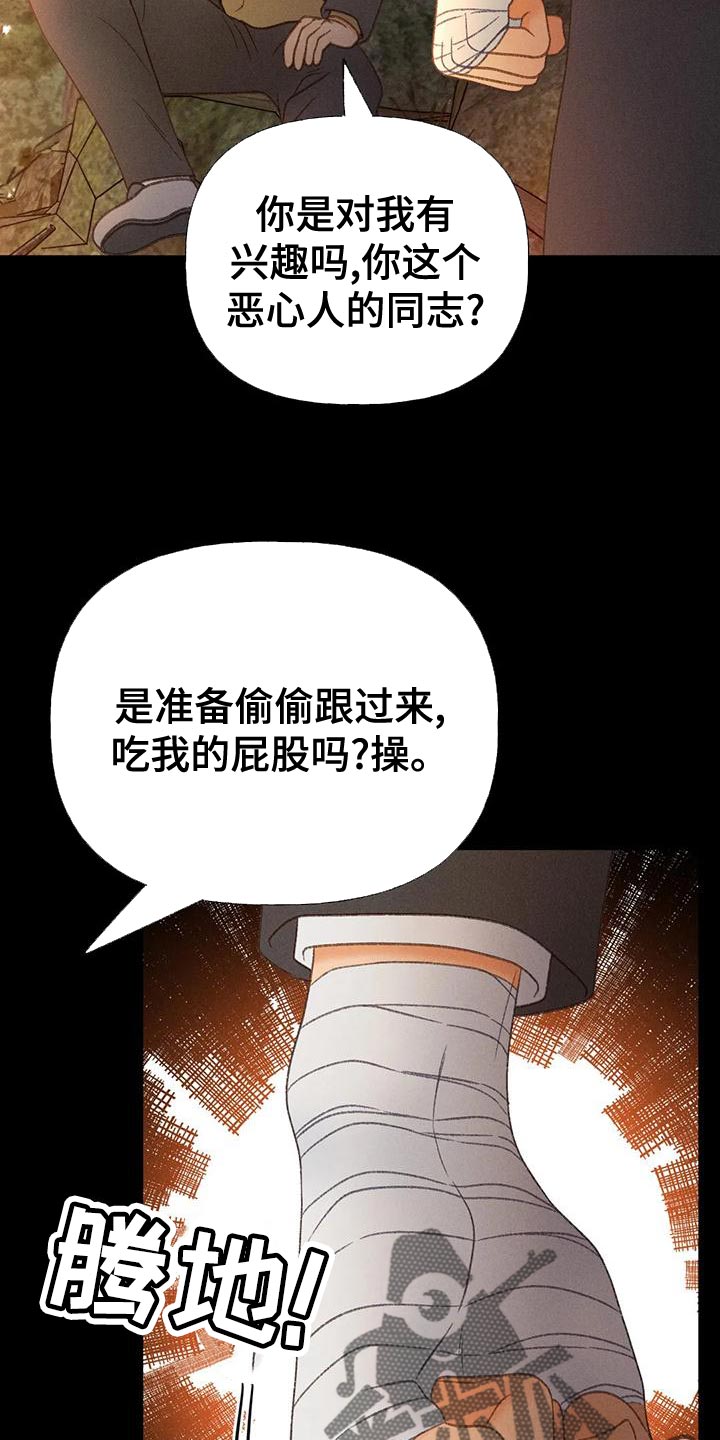 第68话10