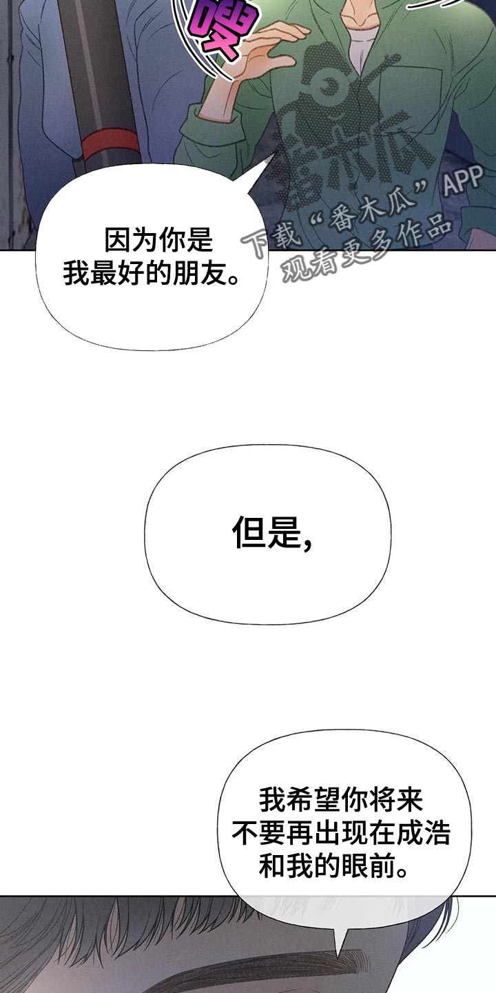 第69话13