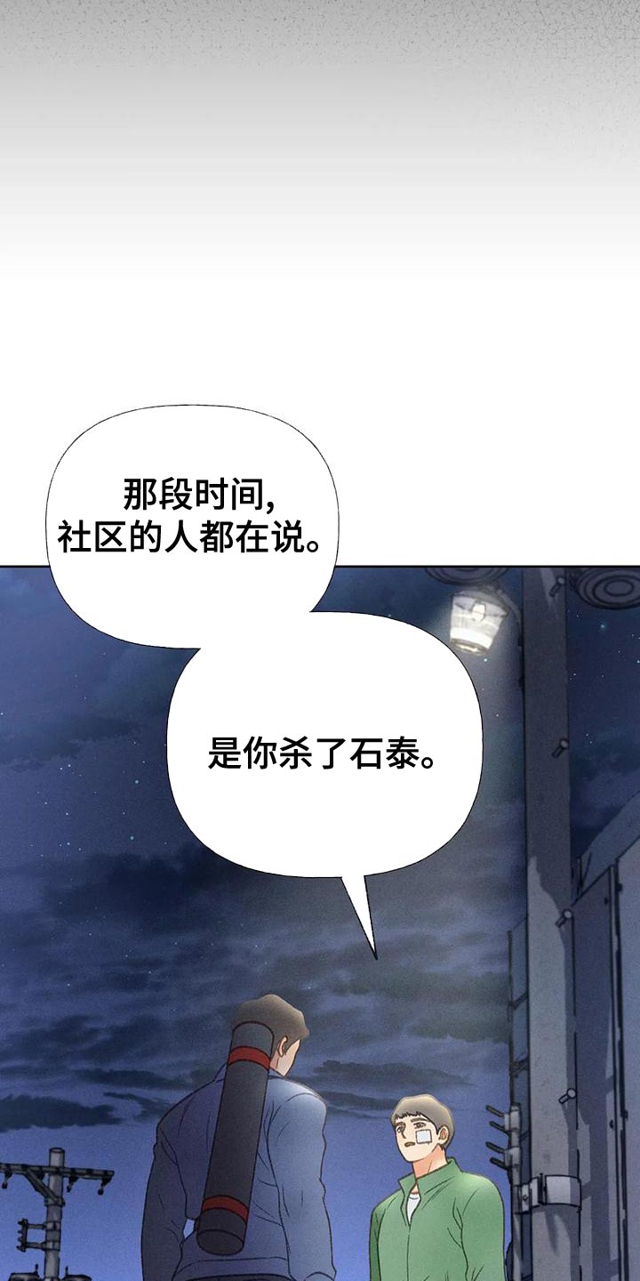 第68话22