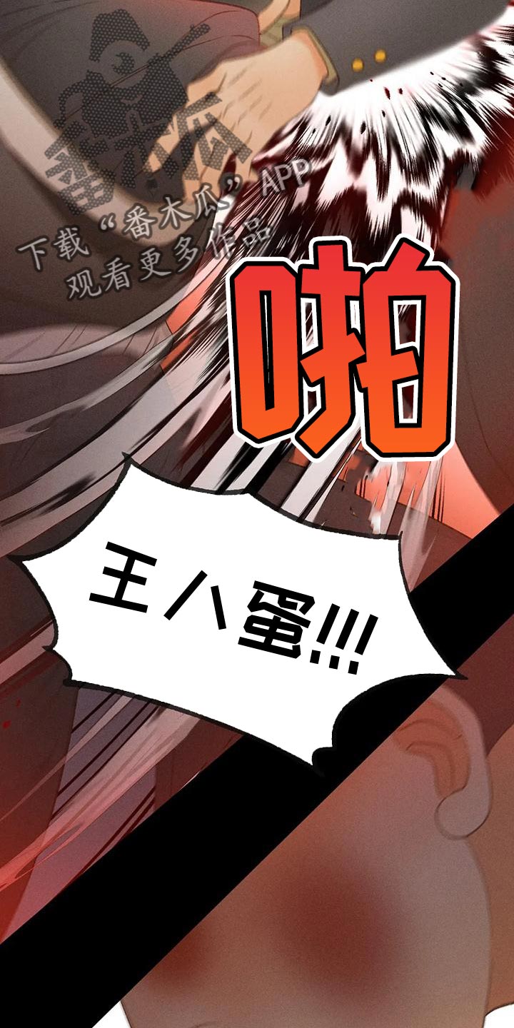 第68话17