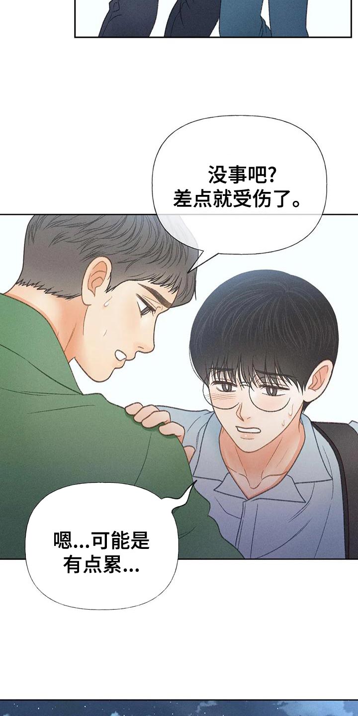 第69话20