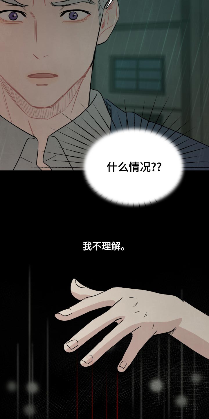 第34话10