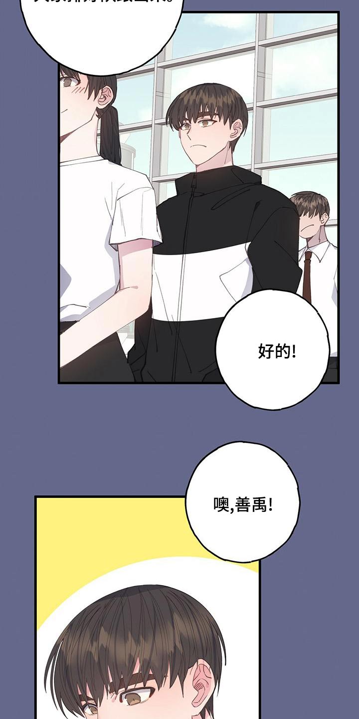 第48话6