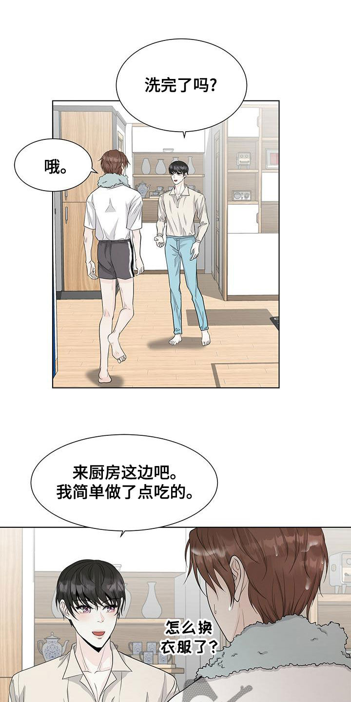 无常的爱音乐漫画,第20话1图