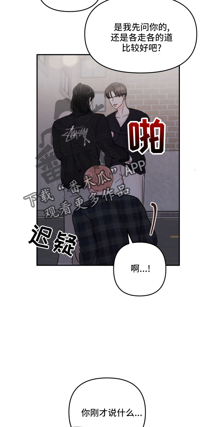 第75话4