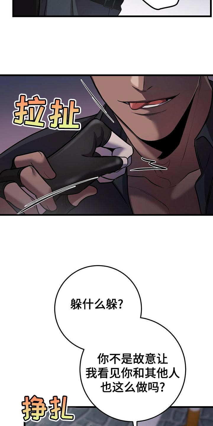 第54话6