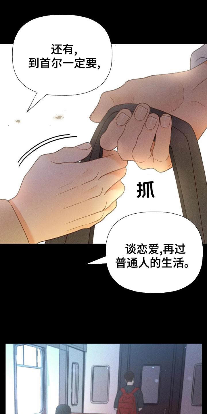 第71话8