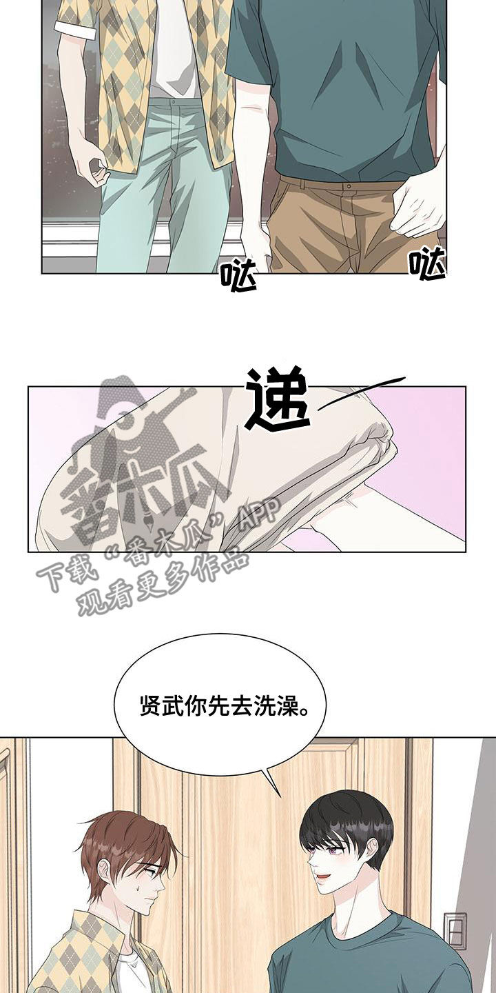 无偿献血爱心传递漫画,第23话1图