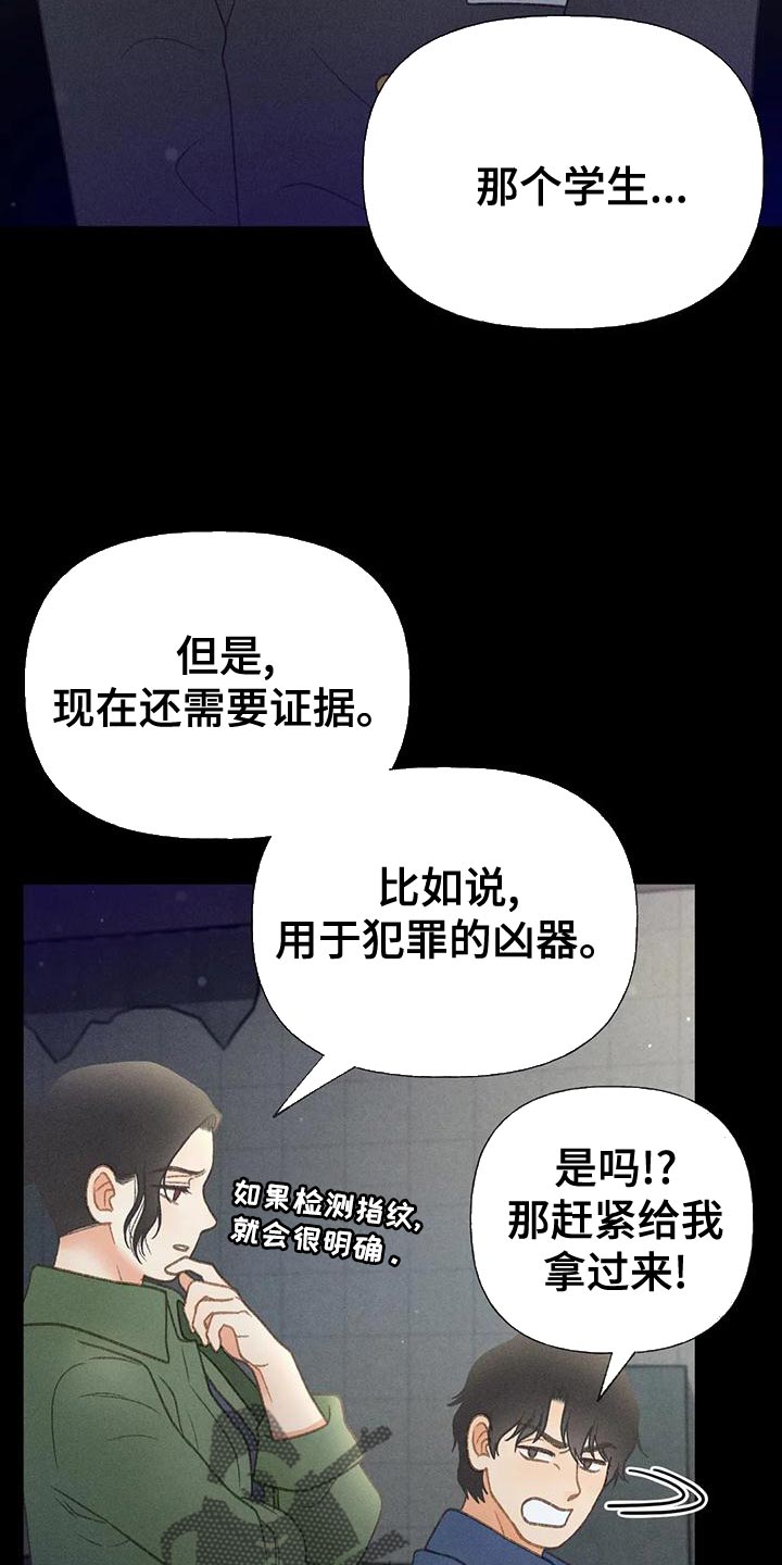 第70话6