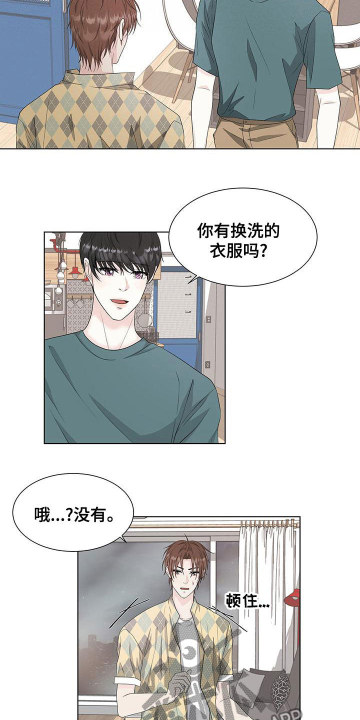 无偿献血爱心传递漫画,第23话2图