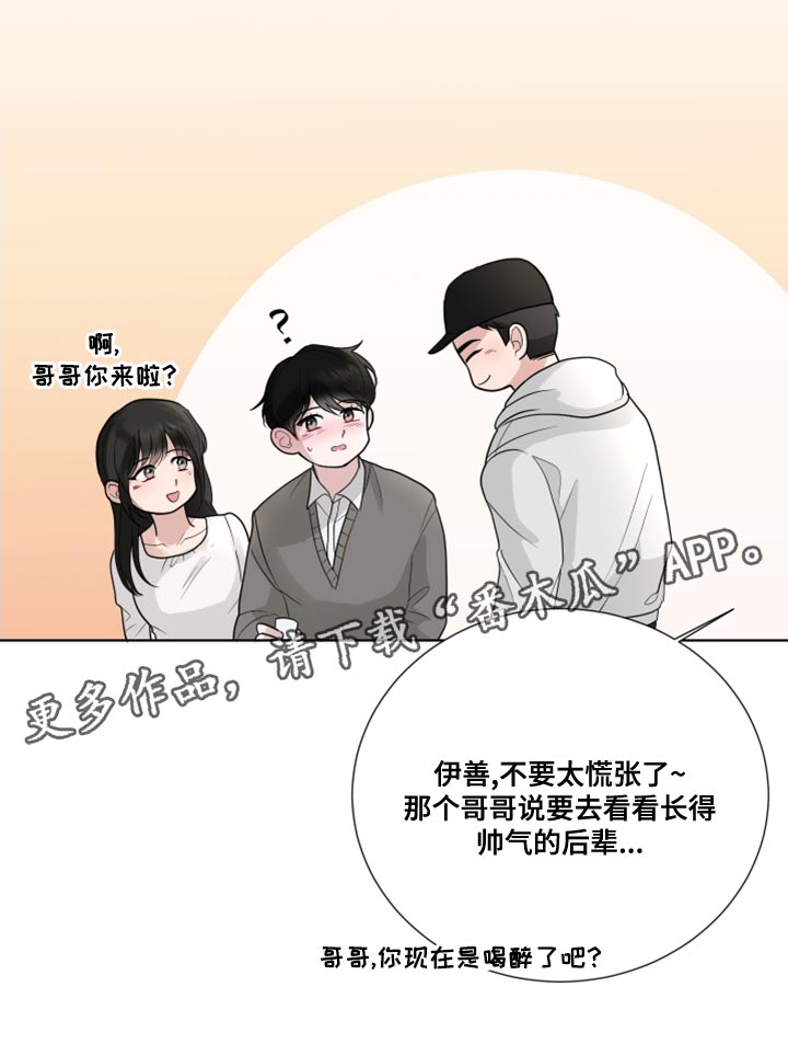 第59话26