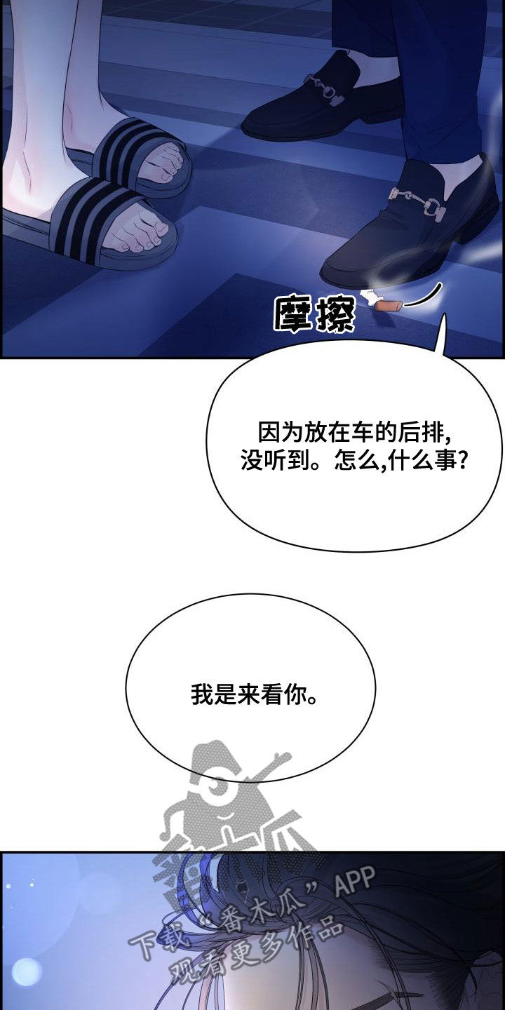 第49话2