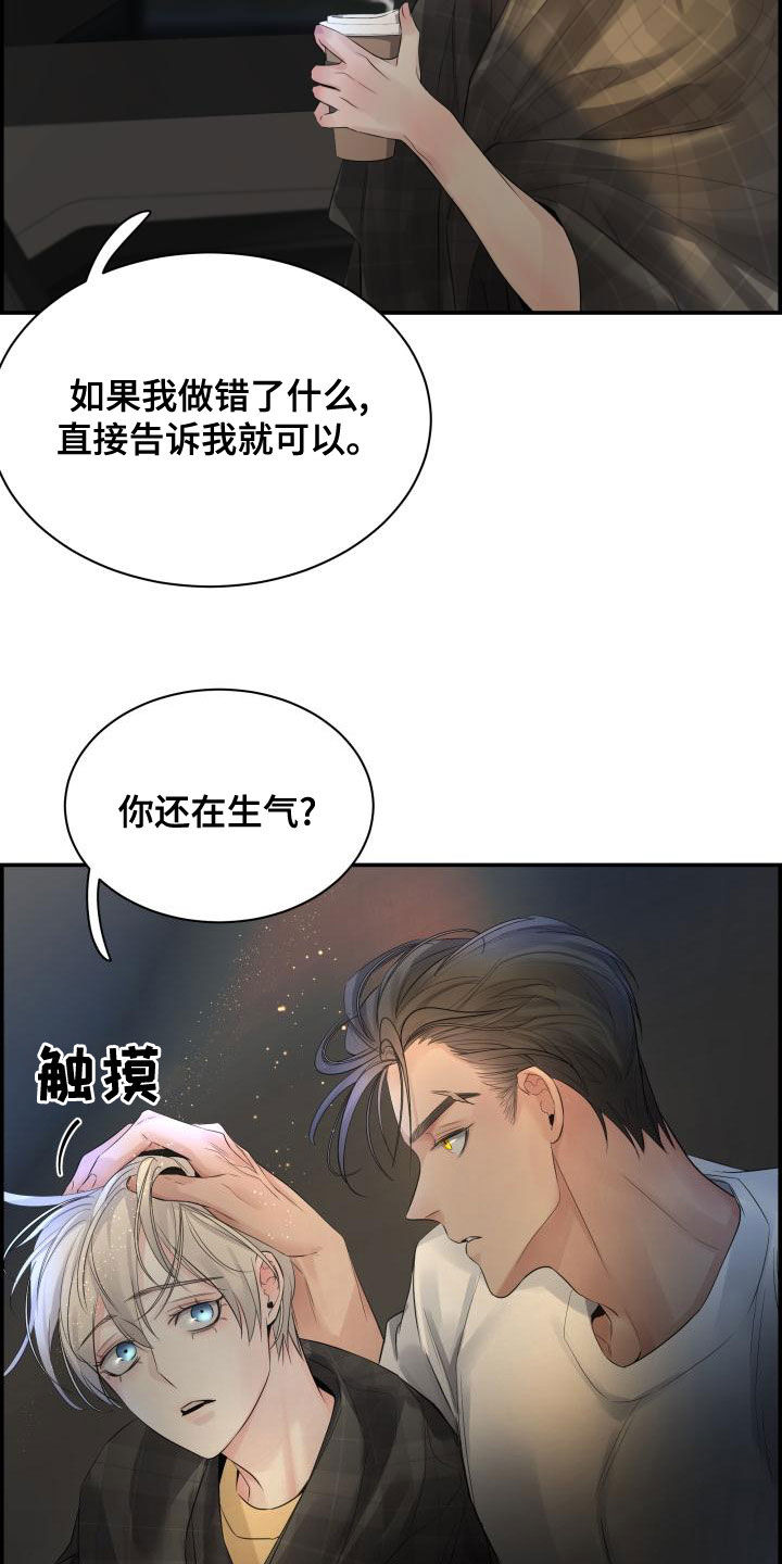 第49话9