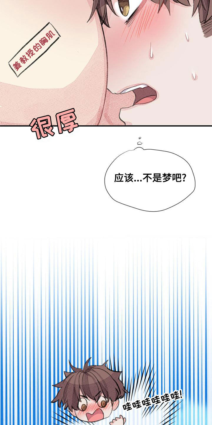 第28话18