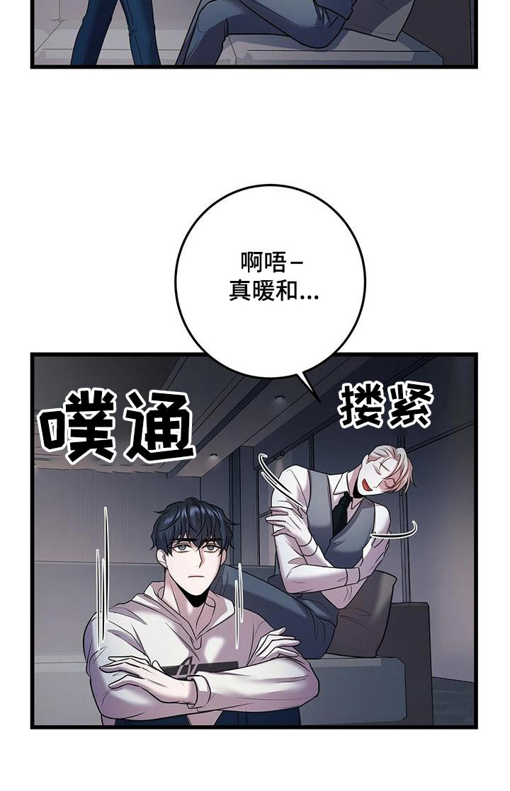 第55话9