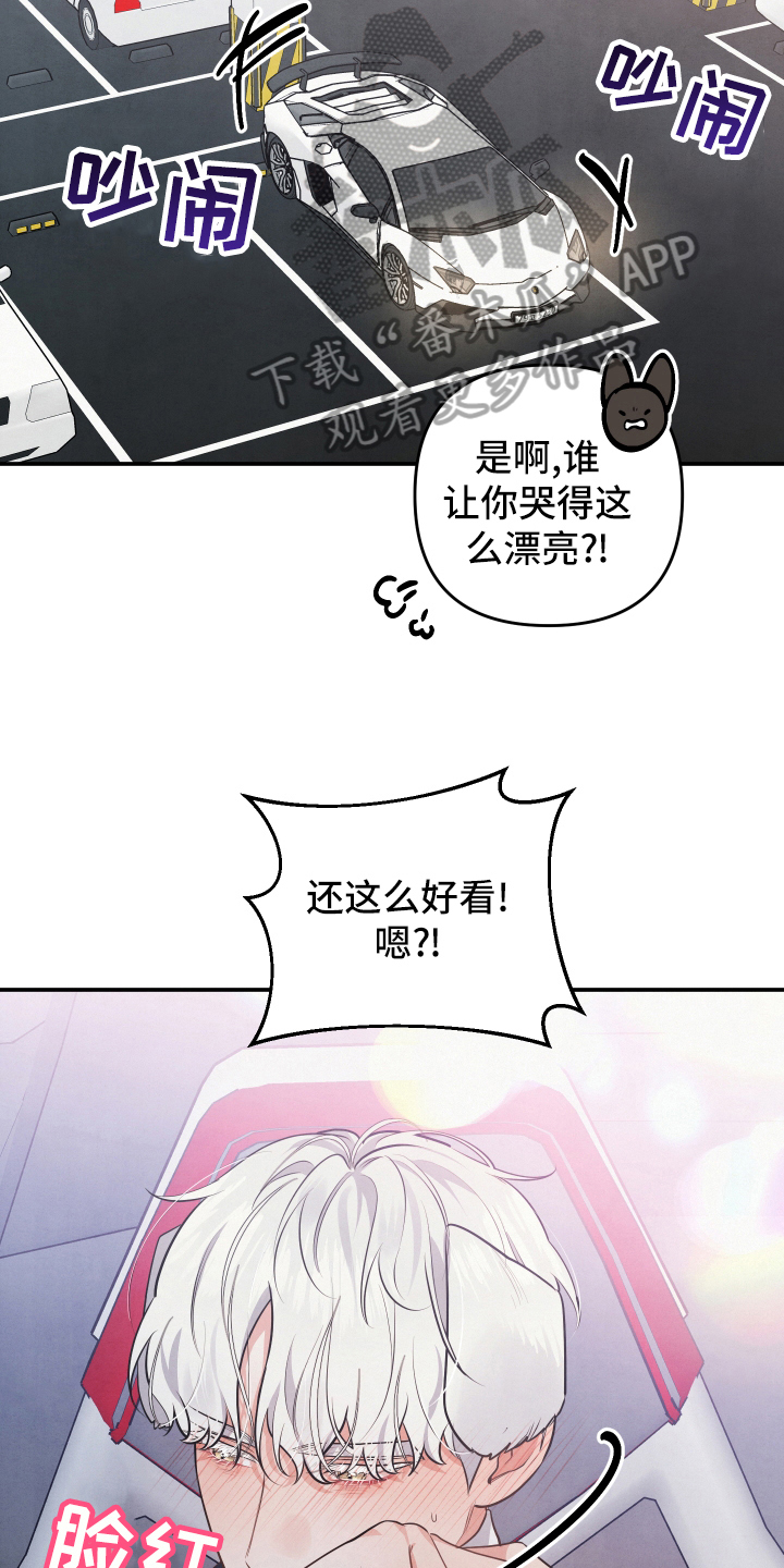 危险的妻子漫画,第63话2图