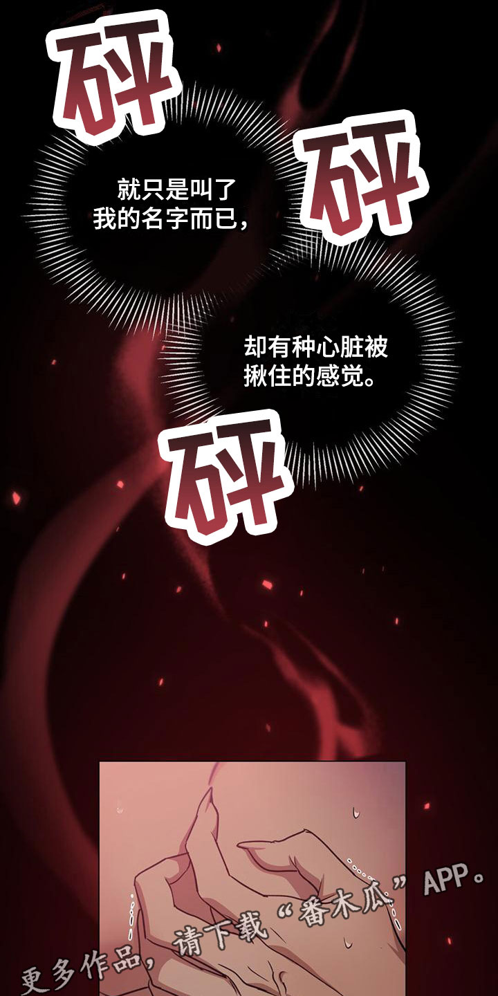 第19话0