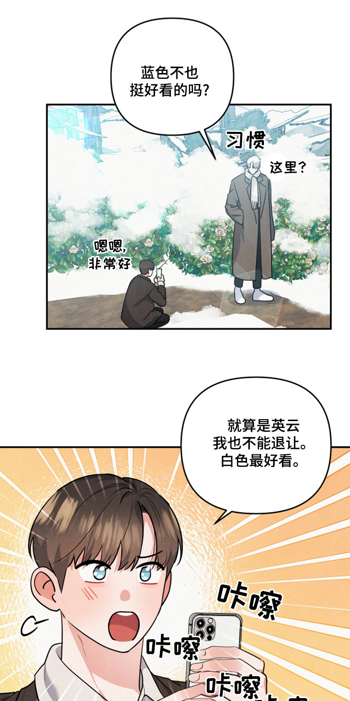 危险接近漫画解说全集漫画,第65话1图